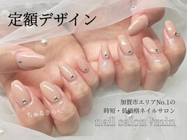 定額　オフィス×ビジュー