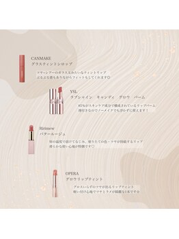 アイプラス 河原町三条(i plus)/cosme