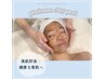 人気NO.1 【トラブルレス！女神肌へ】プラチナクレイピール《全顔/剥離なし》