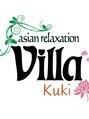アジアンリラクゼーション ヴィラ 久喜店(asian relaxation villa)/asian relaxation villa 久喜店 