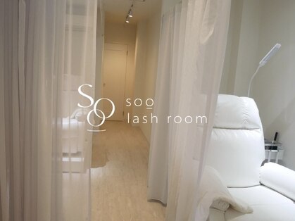 スーラッシュルーム(soo lash room)の写真