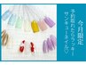 【ハンド】デザイン定額カラー7種から選べるネイル4,400円が今なら→3900円！