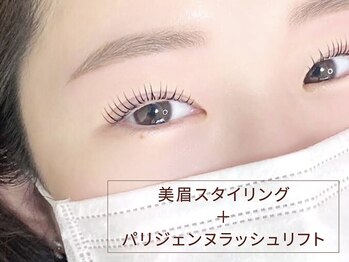 リステン 表参道店(Lis 10)/眉毛スタイリング×パリジェンヌ