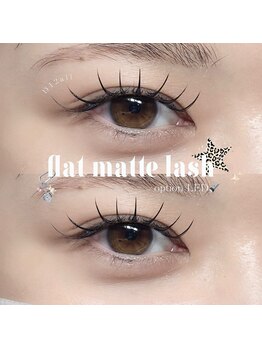 プライベートサロン ヴェール(Veil)/束感まつげ