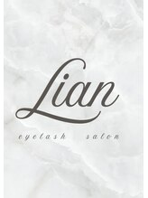 リアン(Lian) okajima 