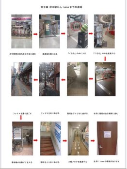 駅からお店までの案内図