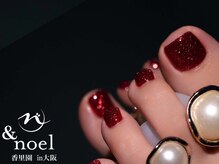 ノエル(Noel)/秋冬ボルドーフラッシュネイル