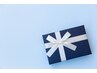 【回数券お持ちの方】のご予約は★下部メニューから
