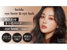 ルシーダ 新宿(lucida shinjuku)