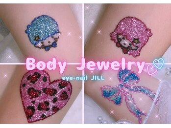 ジル(JILL)/ボディージュエリー