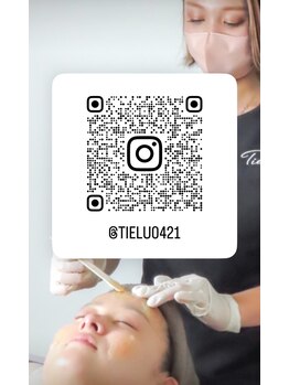 ティエル(Tielu)/Tielu Instagram