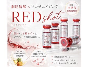 サイ(Sai)の写真/次世代美容！老け顔×パーツケアに特化した痩身美容液、レッドショット導入！