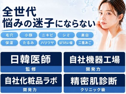ルディラ 横浜店の写真