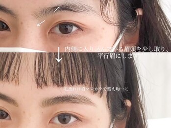 メゾンドプリマ フタコタマガワ(MAISON DE PRIMA FUTAKOTAMAGAWA)/美眉&アイブロウスタイリング