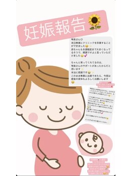 ピオニー(PEONY)/【妊娠報告♪】新宿駅/西新宿駅