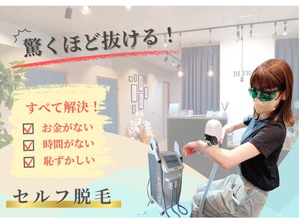 トレースの写真