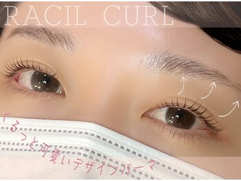 ラシル 宮崎店(racil)/ラシルデザインパーマ