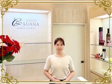 ココルアナ(COCO LUANA)の雰囲気（天然由来成分のポリシー化粧品を取り扱っております♪）