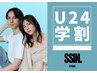 【学割U24限定】垢抜け!オーダーメイドまつ毛パーマ/パリジェンヌも♪¥3900