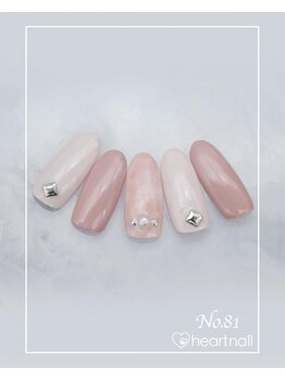 はあとねいる 武蔵境駅南口店/はあとねいるデザイン【081】