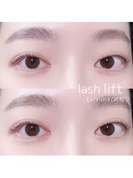 オハナ アイラッシュサロン たまプラーザ店(Ohana)/似合わせまつげパーマ