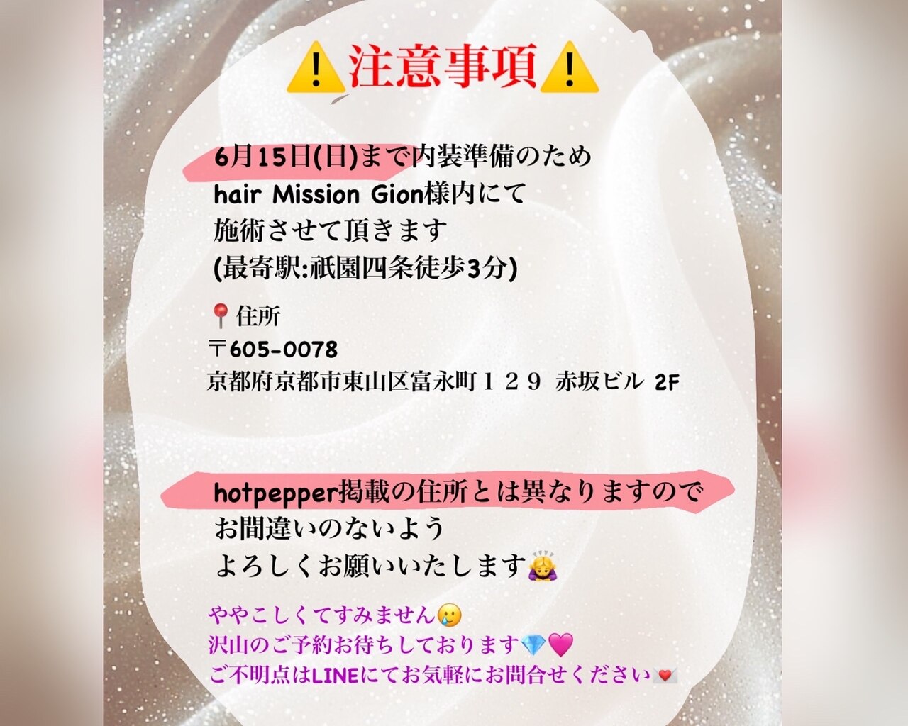 るるねいる｜ホットペッパービューティー