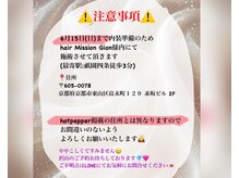るるねいる