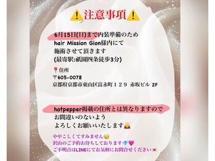 るるねいるの写真