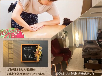 フワワ(fuwawa)の写真