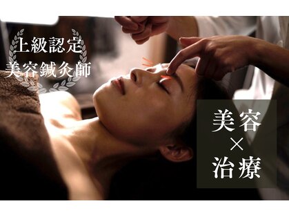 ウースパ(WU SPA)の写真