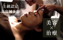 ウースパ(WU SPA)