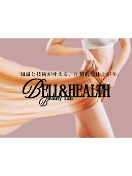 1回ごとにお支払い可能なサロン