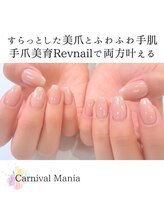 カーニバルマニア 茨木店/