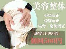 シセ 川口店(si’se)