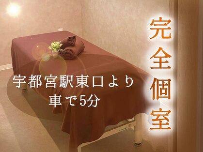 自然堂(shizendo)の写真