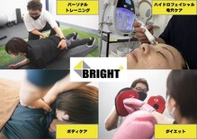 ブライトプラス(BRIGHT+)