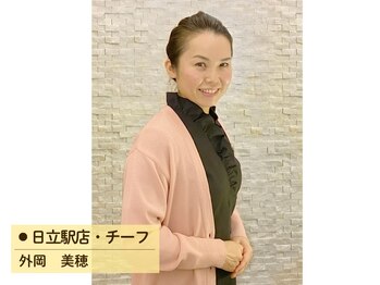 ビオハーヴェスト 水戸本店(Bio Harvest)/日立駅店・チーフ　外岡美穂