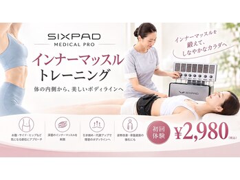 ルアンジュ(Le Ange)の写真/寝るだけ体幹トレーニングで理想へ！運動は苦手身体はスッキリ。都度払い◎
