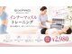 ルアンジュ(Le Ange)の写真/寝るだけ体幹トレーニングで理想へ！運動は苦手身体はスッキリ。都度払い◎