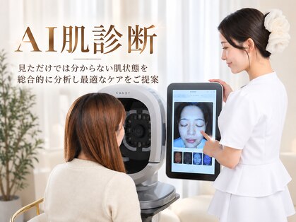 エクロール(E'clore)の写真
