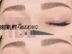 ビューティーラッシュ あべの店(BEAUTY LASH)の写真