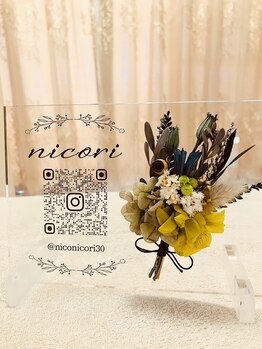 ニコリ(nicori)/～内覧～サロン