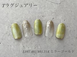 ハンド定額ラグジュアリーコース