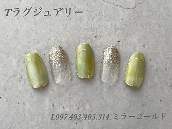 べリンダ 高崎店(BELINDA)/ハンド定額ラグジュアリーコース