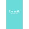 ディーズネイル(D's nails)のお店ロゴ