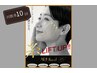 【実質4回無料】コラーゲン糸10本+顔筋リフトUP 10回→¥89,000サロン会計