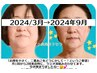 極上フェイシャル60分　お着替えと肌カウンセリング込　全80分