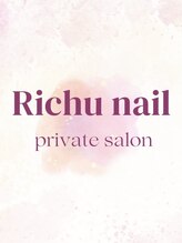 リチュネイル(Richu nail) フォン 
