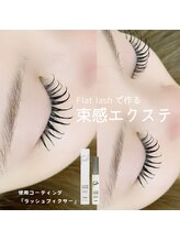 シェリエ(Cherie)/