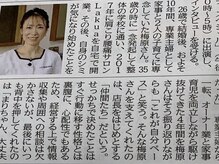 サクラ 本厚木駅前店(SAKURA)/痛みがないのに効果絶大◎